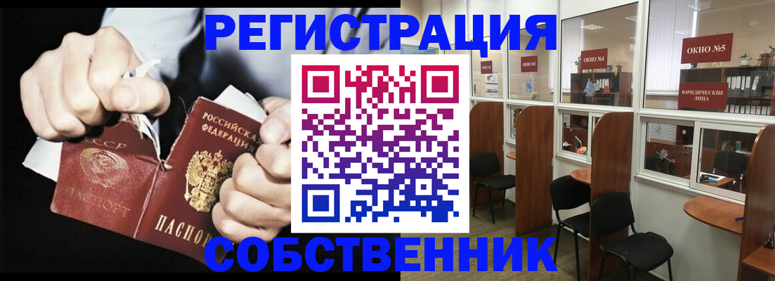 миграционный учет в Данкове