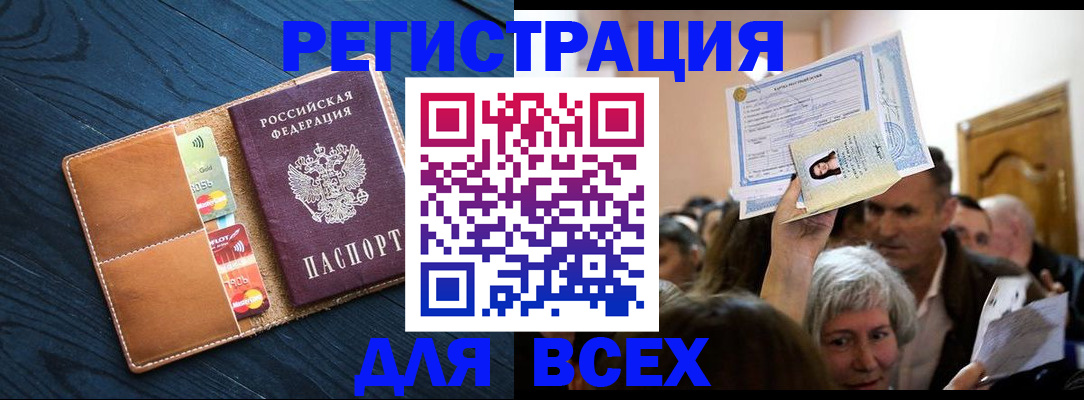 найти адрес прописки в Данкове